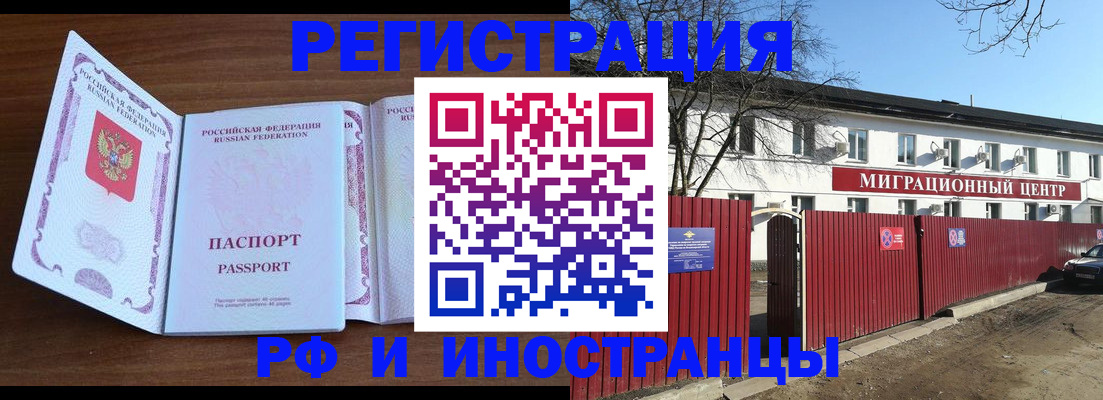 пропишу в квартире в Будённовске