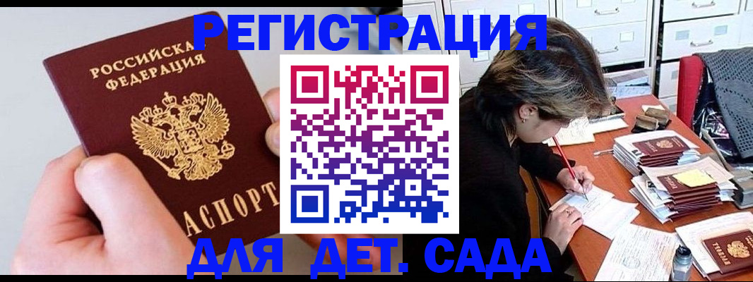 пропишу в квартире в Будённовске